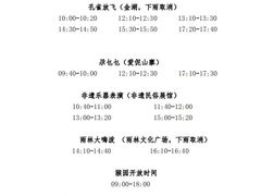 -西双版纳原始森林公园