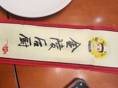 -金陵后厨·南京菜(新街口秣陵路店)