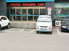 -中国移动(花海路营业厅)