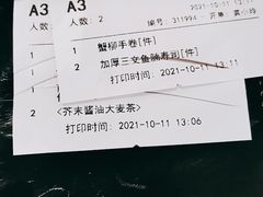 -Sushi Love 创意寿司(丽影广场店)