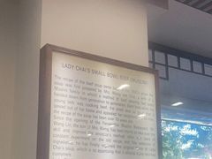 大堂-柴氏风味斋(甘家口店)