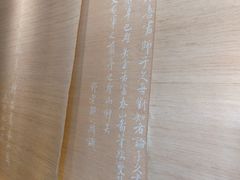 -黄公望隐居地