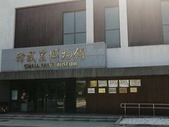 门面-轻武器博物馆