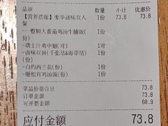 -王春春鸡汤饭(成都城西优品道店)