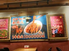 -二孃鸡爪爪(东风路总店)