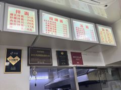 -无名氏面馆(邮电路店)