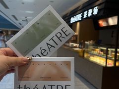 -théATRE 茶聚场(王府中環店)