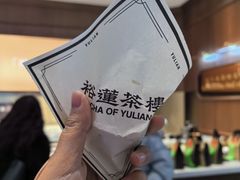 -裕莲茶楼(南京江北虹悦城店)