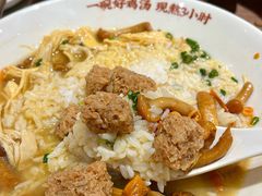 -王全兴鸡血汤鸡汤饭(交通路店)