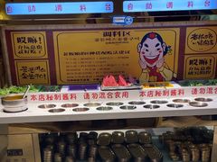 -老板娘的烤肉店(港湾广场店)