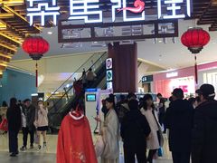 门面-茶马花街(城西银泰城店)