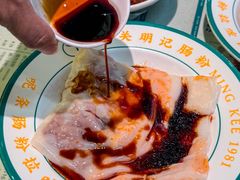 -西关明记肠粉(荔枝湾店)