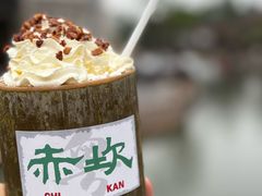 -赤坎·广东华侨国际旅游度假区