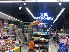 -昌大昌(鹰展店)