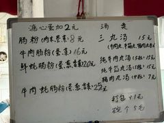 -潮味肠粉(猷巷店)
