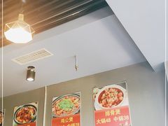 大堂-范贤光鸡公煲(平乐园总店)
