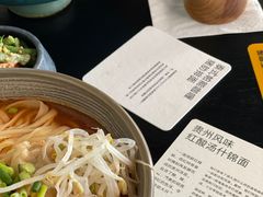 -里面·Noodlology(机电院店)