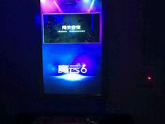 -酷麦私人订制KTV