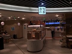 -奈雪的茶(新天地广场PRO店)