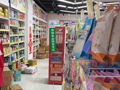-好特卖Hotmaxx(新奥购物中心)
