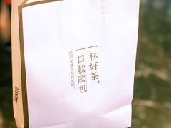 -奈雪的茶(湖滨银泰in77C区PRO店)