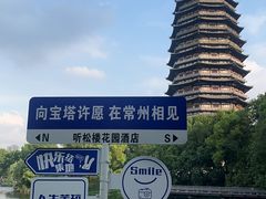 -听松楼·花园酒店·自助餐厅(红梅公园店)