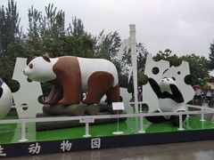 -西安秦岭野生动物园