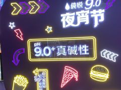 -金牛万达广场
