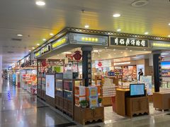 -厦门高崎国际机场-T3航站楼