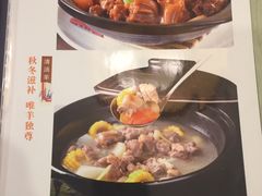 -百姓百味海鲜酒楼(粤垦路总店)