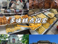 -钟楼大面包