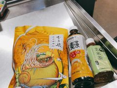 -Olé精品超市(天汇广场店)
