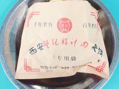 -樊记腊汁肉(竹笆市总店)
