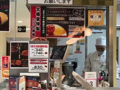 -北极星(梅田店)