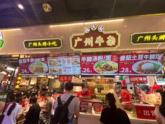 -卤大叔·广州牛杂(壹方城店)