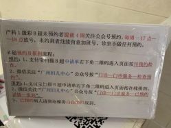 -广州市妇女儿童医疗中心(妇婴院区)