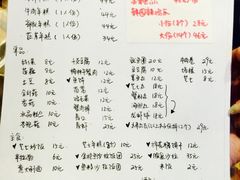 菜单-Yolo韩国创意料理