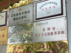 -嬉乐湾休闲旅游区