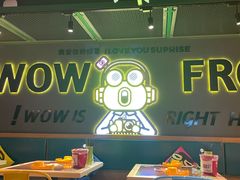 -蛙喔炭烧牛蛙(盐城盐都万达店)