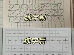 -第壹宝贝儿童教育中心(朝阳校区)