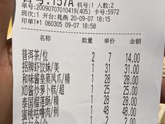 -虾饺妹·酒家(海珠广场店)