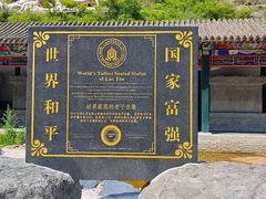 -圣莲山风景区
