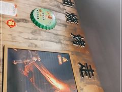 -小庆乌托邦烤羊腿