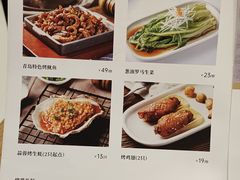 -船歌·鱼水饺青岛菜(国贸商城店)