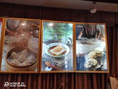 -耿福兴(凤凰美食街店)