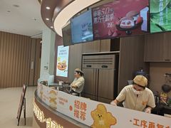 -辛一·铜锣烧(大宁久光店)
