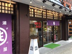 -(株)越後屋デパート