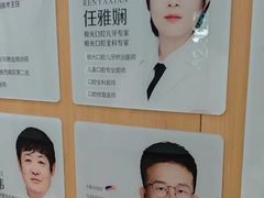 -极光口腔·矫正种植修复(锦江店)