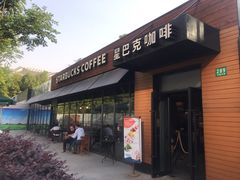门面-星巴克(西藏路店)