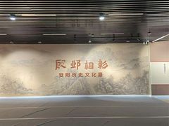 -安阳博物馆